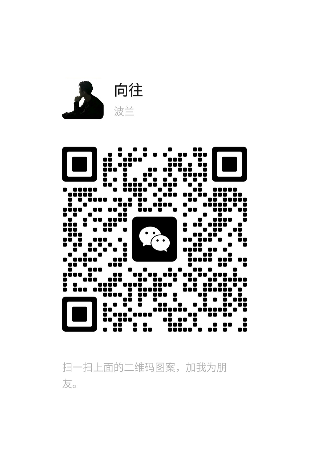 AI陪伴聊天界面